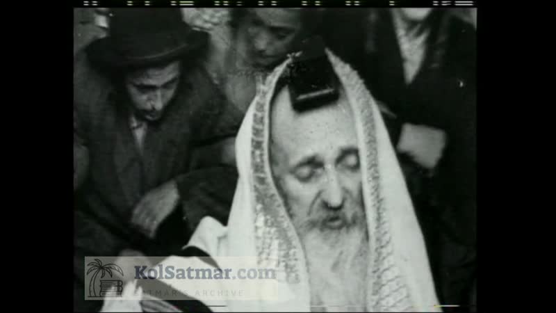רביה"ק מהר"י ט"ב מסאטמאר זי"ע בשעת הנחת תפילין של ראש - בירושלים
