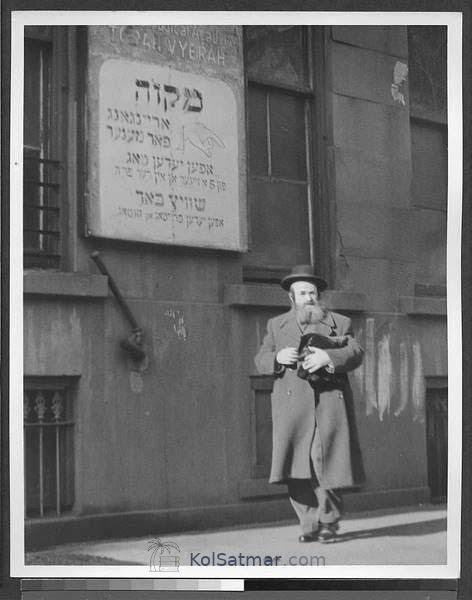 בילד פון אלטן סאטמאר'ן ביהמ"ד 550 בעדפארד